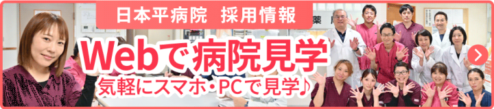 to-kengaku