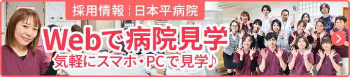 医療21バナー
